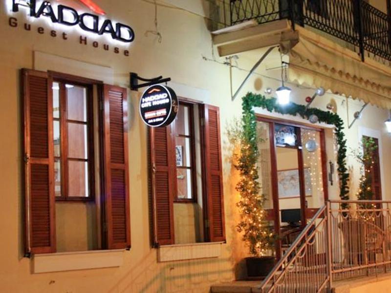 Haddad Guest House Haifa Exterior photo